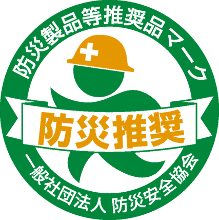 認証マーク.png