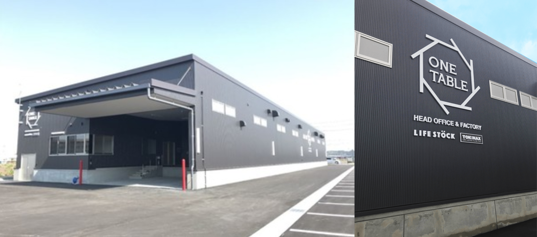 自社工場で製造