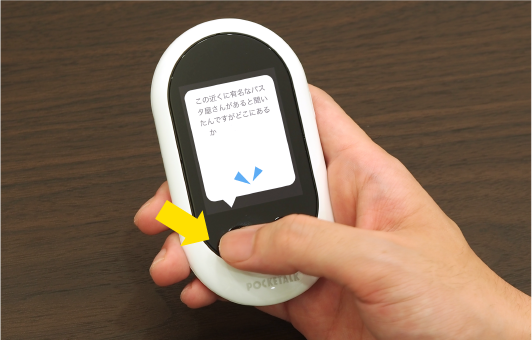 業務上のやり取りの記録としても